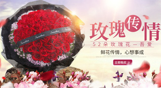 山东莱芜莱城区羊里镇孟家中荣村鲜花速递